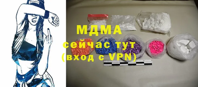 MDMA молли  Апшеронск 